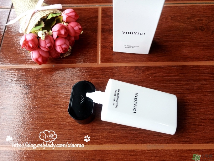 vidivici隔離好用嗎？vidivici隔離霜怎么樣？