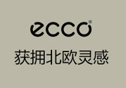 ecco是什么檔次？ecco是奢侈品嗎？