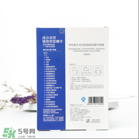 isoi面膜好用嗎？伊所愛面膜怎么樣
