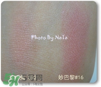 妙巴黎腮紅怎么樣？妙巴黎腮紅價格多少錢？