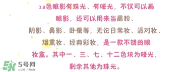 color deep眼影怎么樣？色號(hào)試色圖