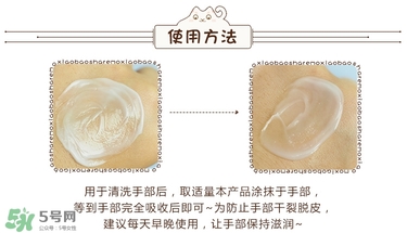 bodle護(hù)手霜怎么樣？使用方法