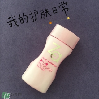za乳液怎么樣？za姬芮乳液好用嗎怎么用？