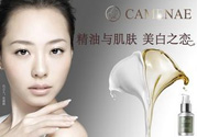 嘉媚樂是哪個國家的品牌？嘉媚樂屬于幾線品牌？
