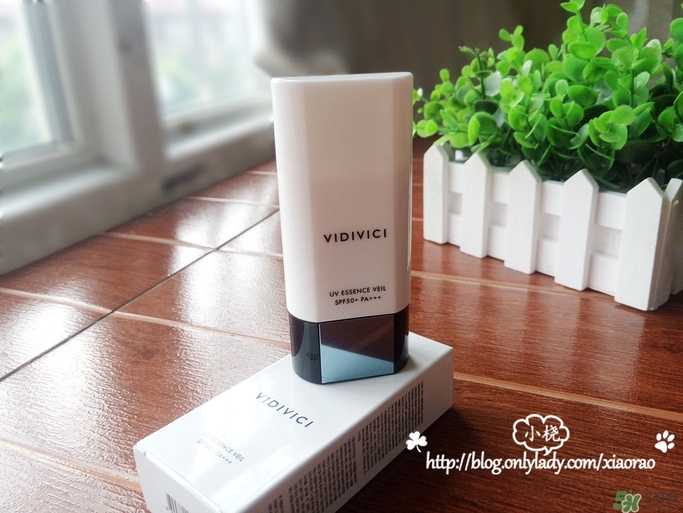 vidivici隔離好用嗎？vidivici隔離霜怎么樣？