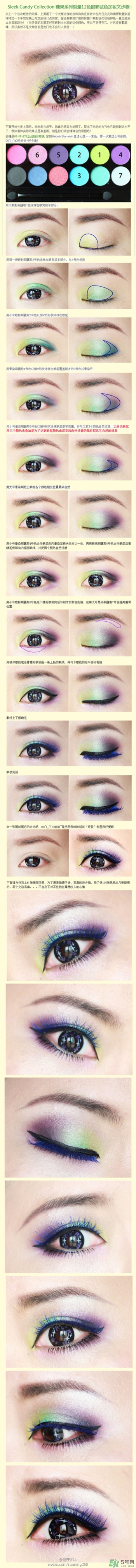sleek眼影怎么樣？sleek眼影658教程