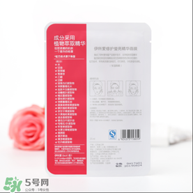 isoi面膜好用嗎？伊所愛面膜怎么樣