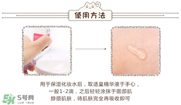isoi玫瑰精華好用嗎？伊所愛玫瑰精華怎么樣？