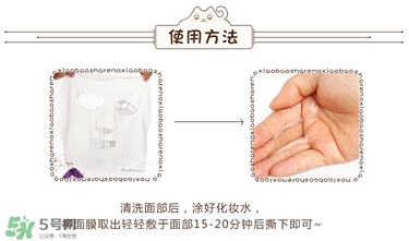 isoi面膜好用嗎？伊所愛面膜怎么樣