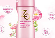 za乳液怎么樣？za姬芮乳液好用嗎怎么用？
