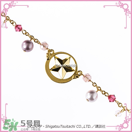 魔卡少女櫻發(fā)簪手鏈多少錢？魔卡少女櫻發(fā)簪手鏈哪里買？