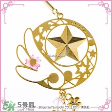 魔卡少女櫻發(fā)簪手鏈多少錢？魔卡少女櫻發(fā)簪手鏈哪里買？