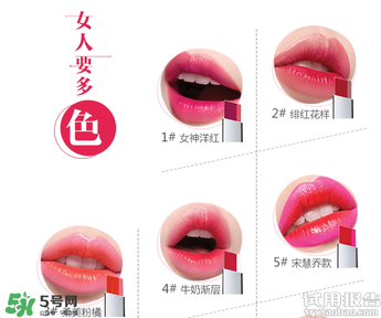 雙色唇膏什么牌子好？2017年雙色唇膏排行榜