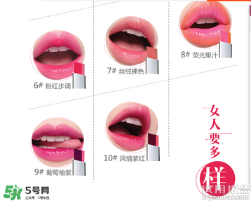 雙色唇膏什么牌子好？2017年雙色唇膏排行榜