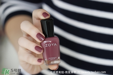 zoya指甲油多少錢？zoya指甲油怎么樣