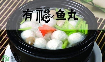 一斤魚丸放多少鹽？做魚丸放多少鹽比例
