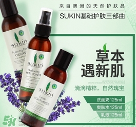 sukin乳液適合什么膚質(zhì)？sukin乳液適合什么年齡？