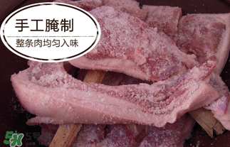 腌肉有亞硝酸鹽嗎？腌肉多久亞硝酸鹽最低？