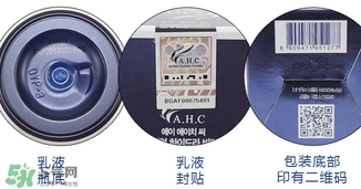 ahc玻尿酸水乳怎么用？ahc玻尿酸水乳使用方法