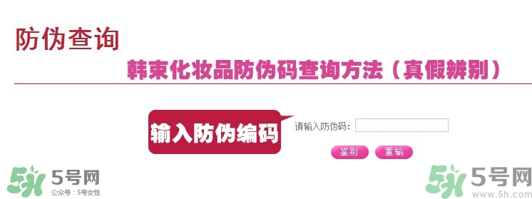 韓束適合什么年齡？韓束適合什么年齡段的人使用？