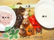 糯米圓子的熱量是多少？一個(gè)糯米丸子的熱量
