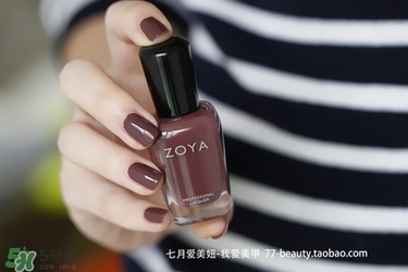 zoya指甲油多少錢？zoya指甲油怎么樣