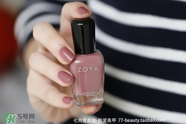 zoya指甲油多少錢？zoya指甲油怎么樣