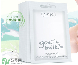 ziaja面膜怎么樣？齊葉雅羊奶系列怎么樣
