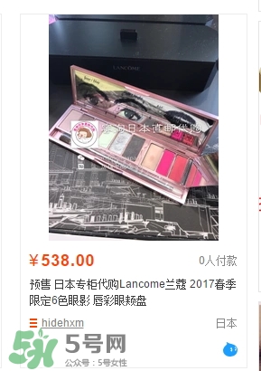 蘭蔻2017年春季彩妝有哪些？蘭蔻2017春季彩妝價格