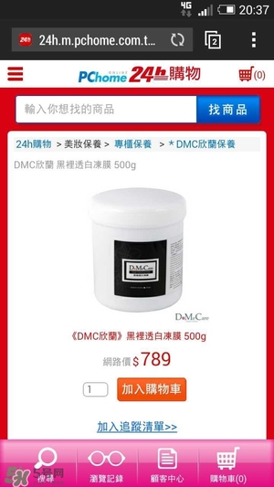 什么牌子護膚品值得回購？值得回購的護膚品有哪些
