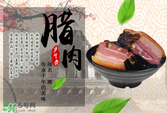 臘肉蒸還是煮？臘肉蒸好還是煮好？