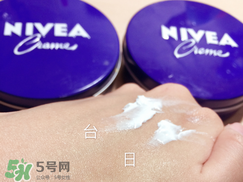 妮維雅面霜怎么樣？妮維雅面霜好用嗎？