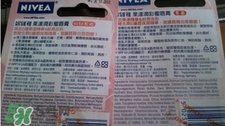 妮維雅唇膏好用嗎？妮維雅唇膏哪款好用？