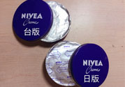 妮維雅面霜怎么樣？妮維雅面霜好用嗎？