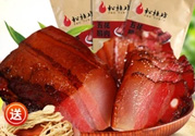 真空包裝的臘肉怎么吃？真空包裝的臘肉怎么做？