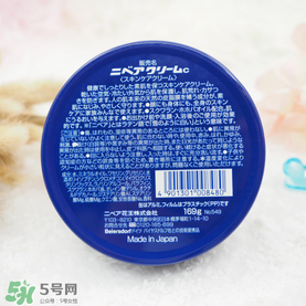 妮維雅面霜怎么樣？妮維雅面霜好用嗎？