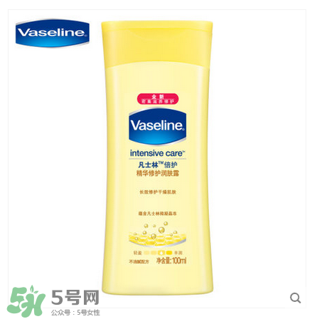 身體乳什么牌子好？好用的身體乳排行榜