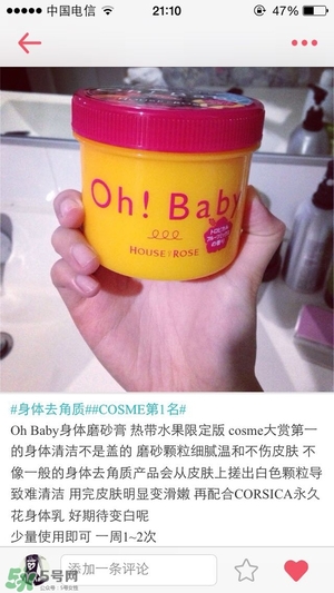 什么牌子護膚品值得回購？值得回購的護膚品有哪些