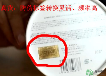 Spa眼膜怎么樣？Spa眼膜真假鑒別