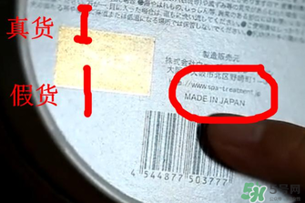 Spa眼膜怎么樣？Spa眼膜真假鑒別