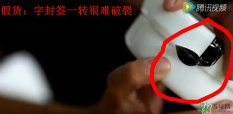 Spa眼膜怎么樣？Spa眼膜真假鑒別
