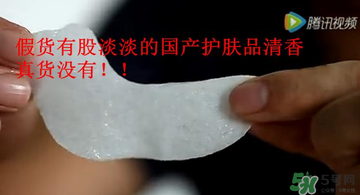 Spa眼膜怎么樣？Spa眼膜真假鑒別