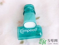 compeed護(hù)腳膏好用嗎？compeed護(hù)腳膏有用嗎？