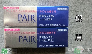 獅王祛痘膏怎么用？獅王祛痘膏一天涂幾次？