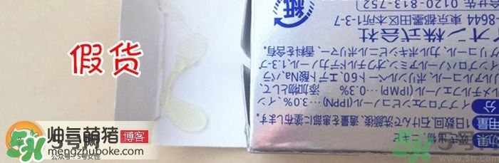獅王祛痘膏怎么用？獅王祛痘膏一天涂幾次？
