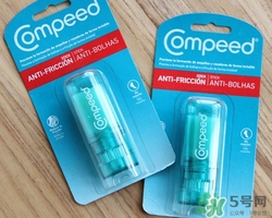 compeed護(hù)腳膏好用嗎？compeed護(hù)腳膏有用嗎？