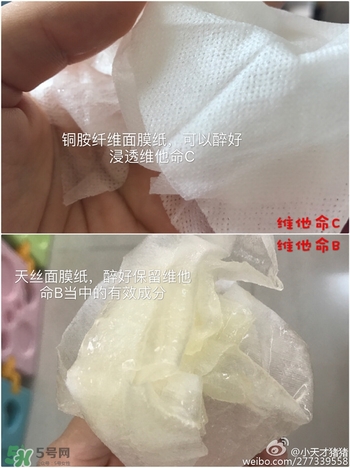 common labs面膜多少錢(qián)？common labs蜂蜜維他命面膜專柜價(jià)格