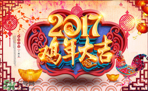2017年有閏月嗎？2017年閏幾月？