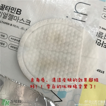 common labs面膜多少錢(qián)？common labs蜂蜜維他命面膜專柜價(jià)格