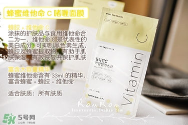 common labs面膜怎么用？common labs蜂蜜維他命面膜用法